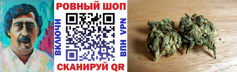 Все наркотики Новозыбков ГАШИШ  Alpha PVP  Мефедрон  Марихуана  Кокаин 