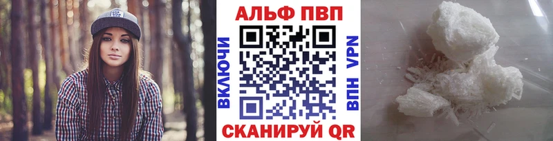 A PVP мука Новозыбков
