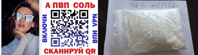 A PVP СК КРИС  Новозыбков 