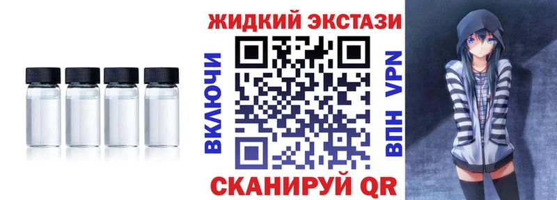 БУТИРАТ BDO  купить   Новозыбков 