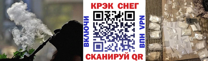 дарнет шоп Новозыбков КОКАИН Эквадор