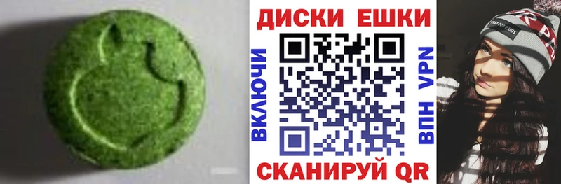 Экстази 280мг  Новозыбков 