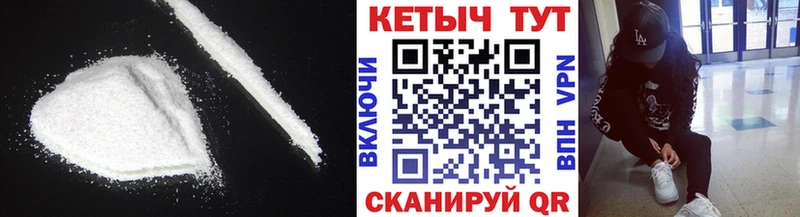 Кетамин ketamine что такое Новозыбков