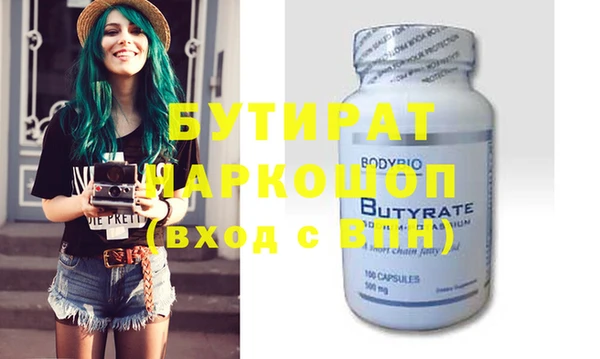 дистиллят марихуана Богданович