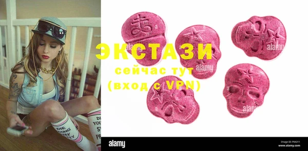 каннабис Богородицк