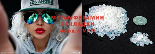 каннабис Богородицк