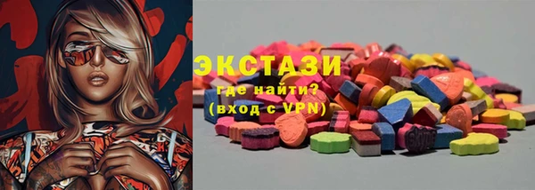 марки nbome Богородск