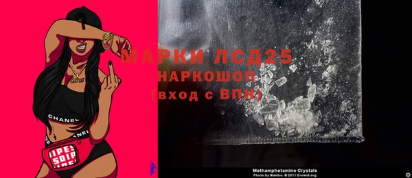 марки nbome Богородск