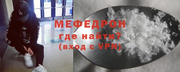 каннабис Богородицк