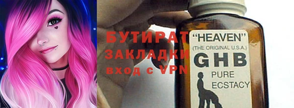 дистиллят марихуана Богданович