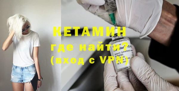 марки nbome Богородск