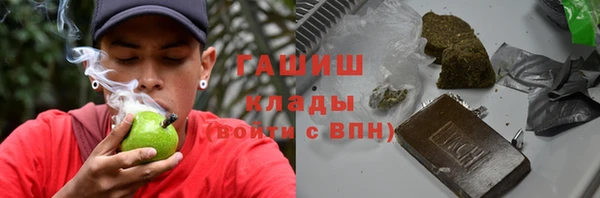 дистиллят марихуана Богданович