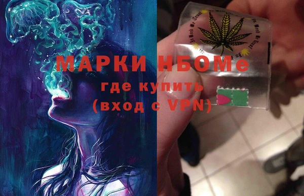 марки nbome Богородск
