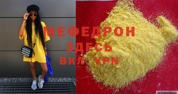 каннабис Богородицк
