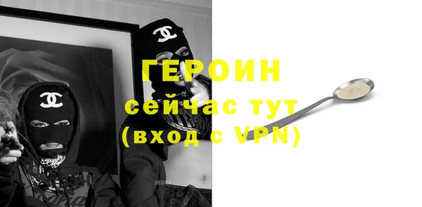 каннабис Богородицк