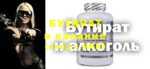 марки nbome Богородск