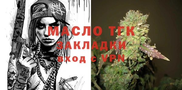 марки nbome Богородск