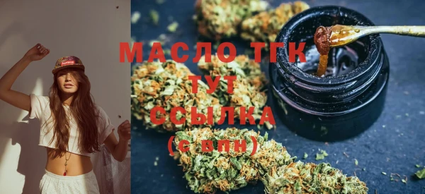 дистиллят марихуана Богданович