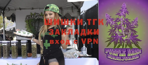 марки nbome Богородск