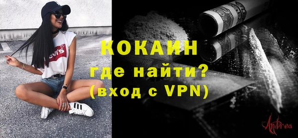 каннабис Богородицк