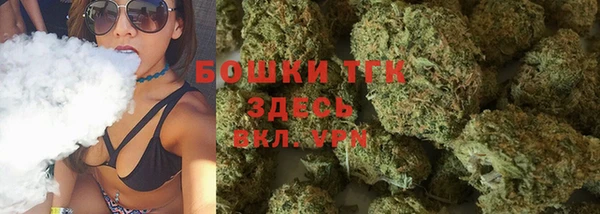 каннабис Богородицк