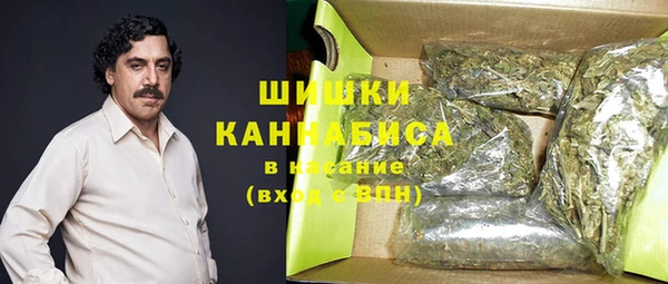 каннабис Богородицк
