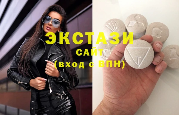 каннабис Богородицк