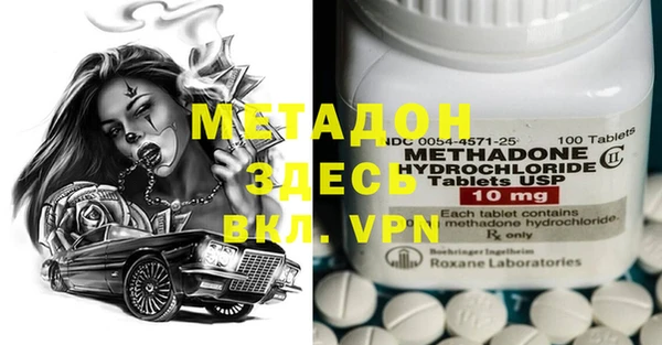 марки nbome Богородск