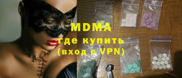 марки nbome Богородск