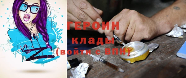 дистиллят марихуана Богданович