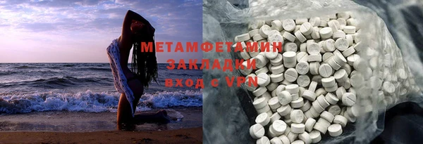 марки nbome Богородск