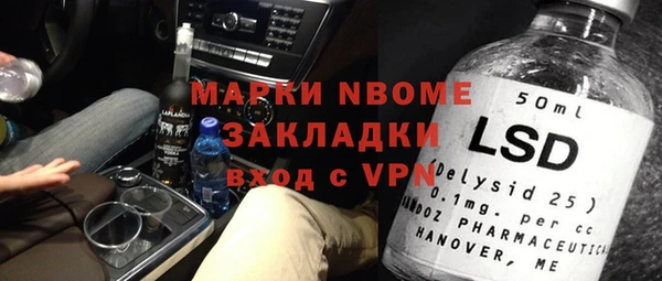 дистиллят марихуана Богданович