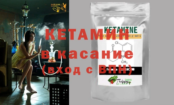 каннабис Богородицк
