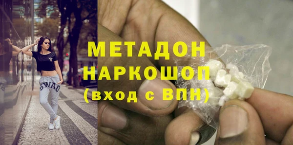 каннабис Богородицк