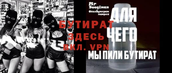 дистиллят марихуана Богданович