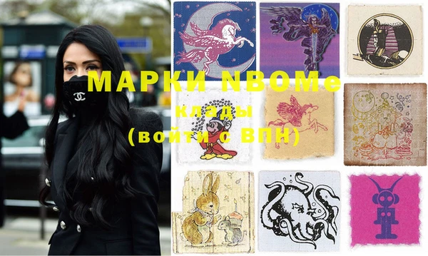 дистиллят марихуана Богданович