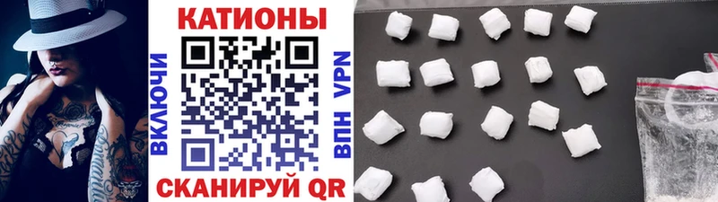 Меф мяу мяу  shop формула  Новозыбков 