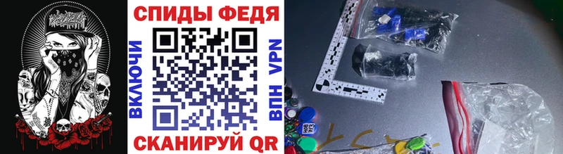 Метамфетамин винт  Новозыбков 