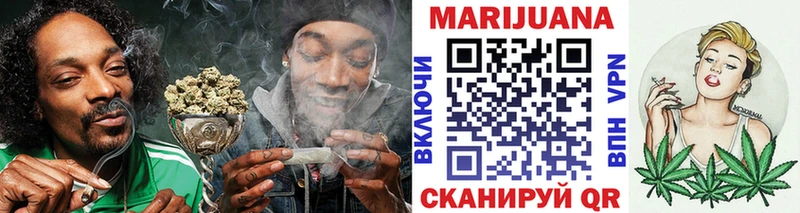 Конопля VHQ  МЕГА ONION  Новозыбков 